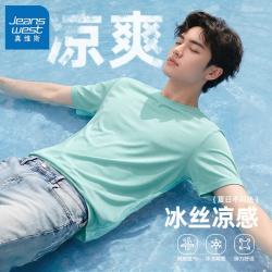 真维斯 冰丝凉感网眼透气 水绿 M 男士T恤