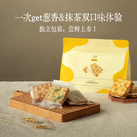米惦 小馒头面包 108g*1袋