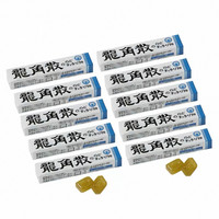 龍角散 龙角散 薄荷草本润喉糖 日本进口零食糖果 经典原味10粒*10条装/ 原味条装10粒