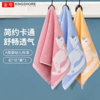 金号 纯棉A类儿童毛巾 小木马红+蓝+黄 3条装