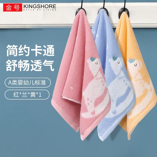 金号 纯棉A类儿童毛巾 小木马红+蓝+黄 3条装