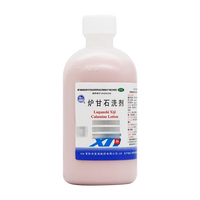 星海 炉甘石洗剂100ml急性瘙痒皮肤病荨麻疹卢甘石洗济炉石甘外用