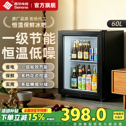 中科西冷 西泠serene冰吧冷藏柜保鲜柜家用客厅办公室小型冰箱冰吧单门欧式恒温红酒柜展示60升白内胆