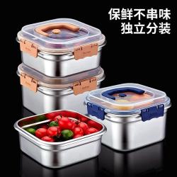 不锈钢保鲜盒带盖 一套-1800ml+一套-2500ml