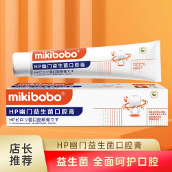 mikibobo 成人2只牙刷+4只牙膏混合组合