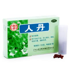 王老吉 人丹中暑仁丹丸