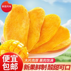 绿度山庄 芒果干 500g 厚切大片