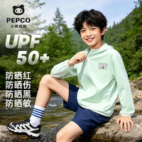 小猪班纳 男童UPF50+防晒衣 酷男孩K浅绿 130cm