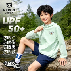 小猪班纳 儿童防晒衣 UPF50+