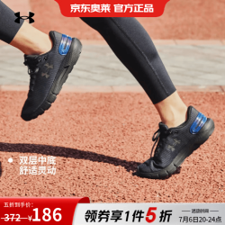 安德玛 UA 女款跑步鞋 3025246-003