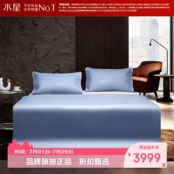 水星家纺 A类抑菌头层牛皮席三件套头层水牛皮凉席凉席子 巍澜烟屿牛皮软席三件套180*200cm