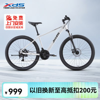 喜德盛 2021款旭日300A pro 山地自行车 黑红色 27.5英寸 24速 15.5英寸车架 油刹版