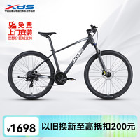 喜德盛 山地自行车黑客500 26新款 24速 深灰/白17 26款