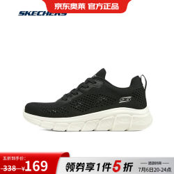 斯凯奇 女款休闲运动鞋 117333-BLK