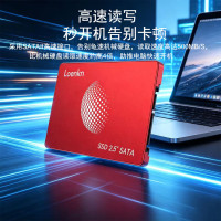 国家补贴：410GB SATA3.0接口 固态硬盘