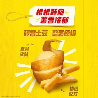 乐事 薯片礼盒