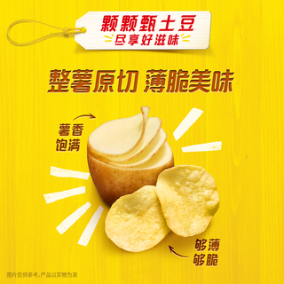 乐事 薯片礼盒