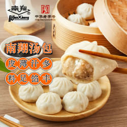 南翔 汤包900g(30只) 中华灌汤包子冷冻食品半成品早餐面点速食 汤包900g(30只)