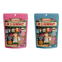 椒巴客 手工花椒锅巴组合装 椒香味210g/袋+麻辣味210g/袋 1袋