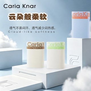 CariaKnar 男士无痕内裤 透气蜂窝裆布 平角裤