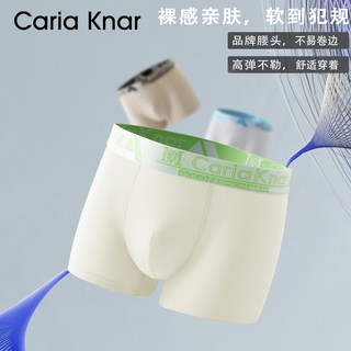 CariaKnar 男士无痕内裤 透气蜂窝裆布 平角裤