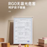 美的 志轩lite 4A级专业护眼台灯LED 11W