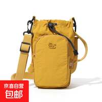 京喜自营-专用品牌 水壶包户外手提斜挎包男女保温杯套袋旅行手机包多功能单肩包 黄色