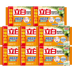 立白 椰油精华天然洗衣皂 101g*8块