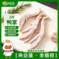六和 鸭掌 1kg