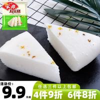 安井 食品安井早餐红糖发糕馒头馅饼烧麦包子营养面点 桂花糕300g*1袋