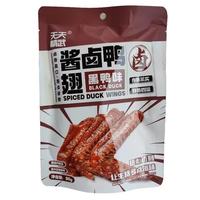 天天精武 爆摇鸭脖卤味零食小吃肉类熟食爆摇鸭蘸料锁骨多口味鸭货 天天精武酱卤鸭翅（黑鸭味90g单包