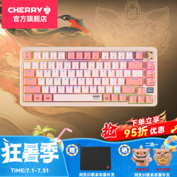 CHERRY PIXIU75三模无线游戏鼠标补贴到手554