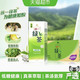 统一 绿茶低糖茶饮料整箱装聚餐宅家囤货饮料整箱250ml*24盒