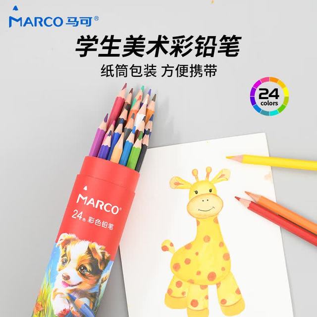 马可 油性水溶性彩色铅笔手绘纸盒桶装创意美术艺考学生24色油性小狗彩铅