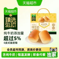 达利园 臻选纯牛奶小面包700g礼盒装