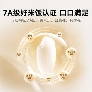 米家 IH电饭煲 0氟涂层陶瓷内胆