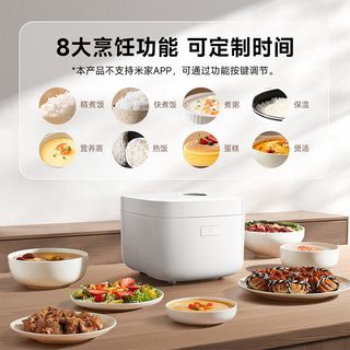 米家 IH电饭煲 0氟涂层陶瓷内胆
