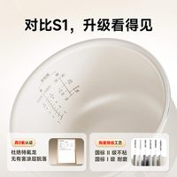 米家 IH电饭煲 0氟涂层陶瓷内胆