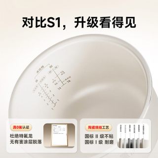 米家 IH电饭煲 0氟涂层陶瓷内胆