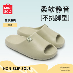 名创优品 厚底防滑凉拖鞋 情侣款
