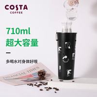 COSTA 咖世家 保温杯办公室便携吸管水杯女保冷咖啡杯子 吸管杯 黑 710ml