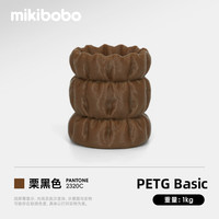 mikibobo 3D打印耗材 PETG Basic基础平滑质感高韧性易打印兼容性强 1.75mm 1kg/盘- 栗黑色