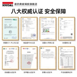 速的奥 Soudal 速的奥 T7胶密封胶 1支 白色