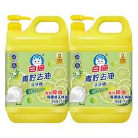 白猫 青柠去油除菌洗洁精