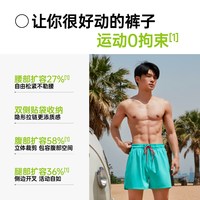 Umay佑美 速干防尴尬 黑色 L码 男士泳裤