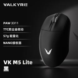 VALKYRIE VK M5 Lite 三模连接 黑色 鼠标