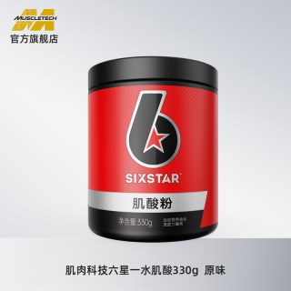 肌肉科技 六星一水肌酸粉 330g
