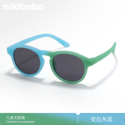 mikibobo P80005变色系列 儿童偏光太阳镜 变色蓝绿