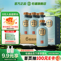 毛铺 酒 劲牌清香年代 清香风味草本露酒自饮送礼 53度 500mL 6瓶 10年整箱