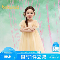 巴拉巴拉 童装女童裙子儿童连衣裙夏装宝宝泡泡袖国风网纱裙大童公主裙精致